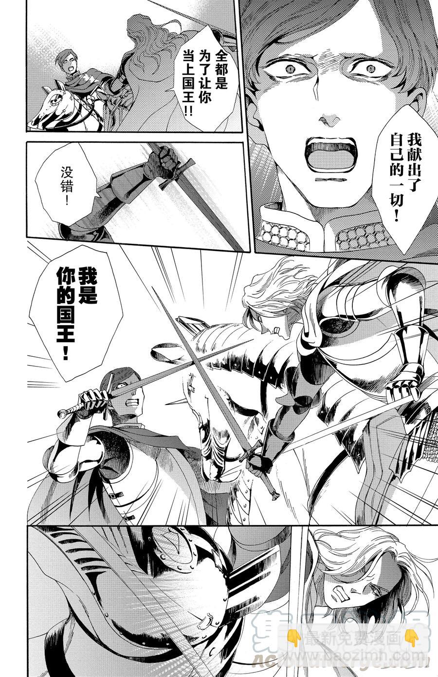 024话 02421