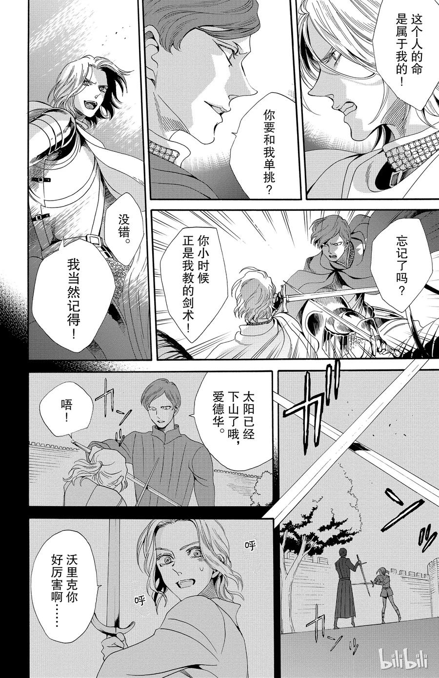 024话 02423