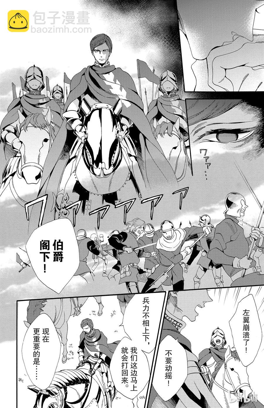 024话 0245