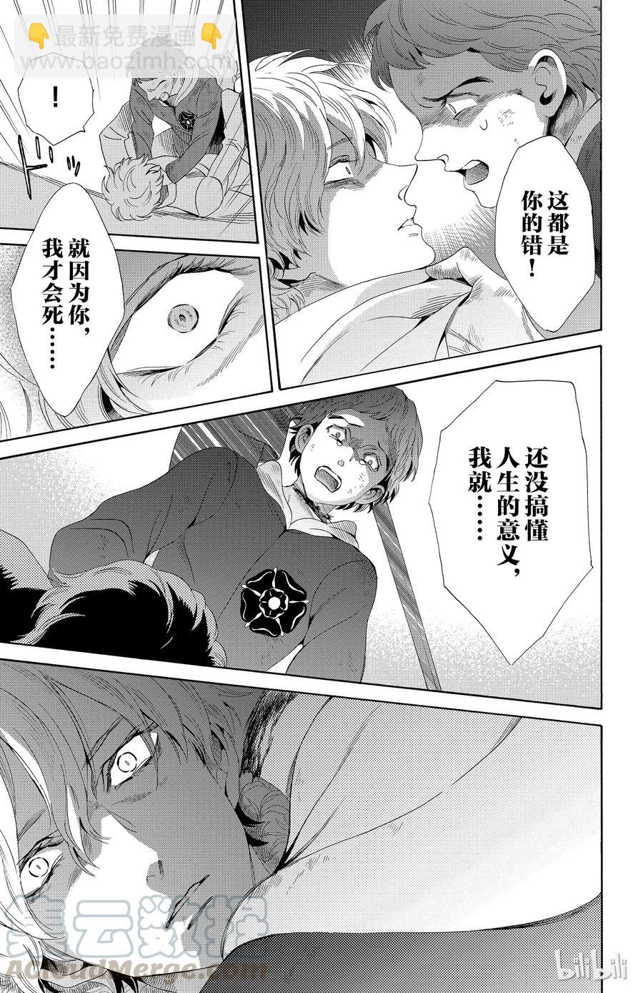 025话 02512