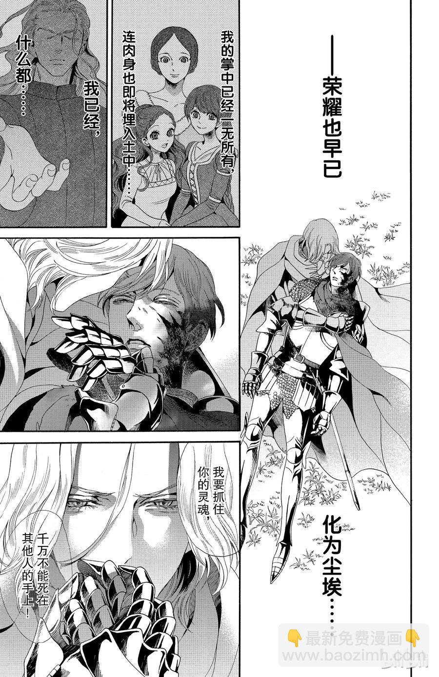 025话 0254