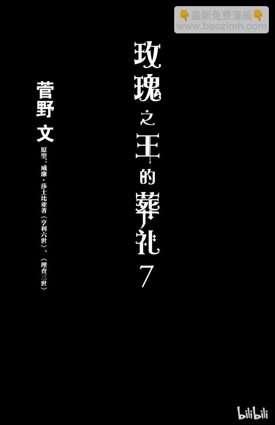 026话 0261