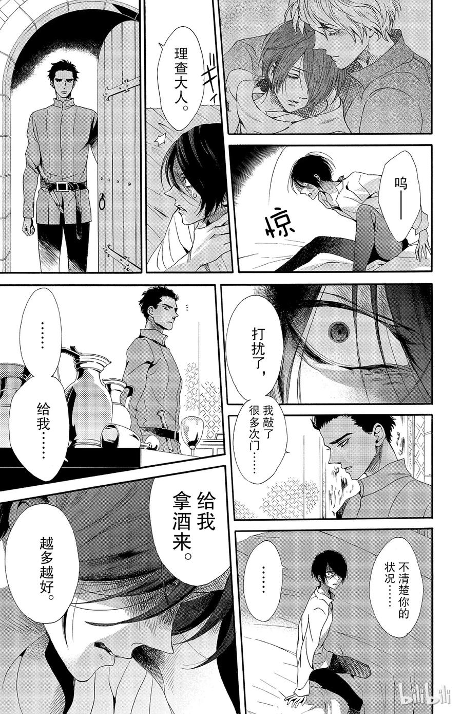026话 02617