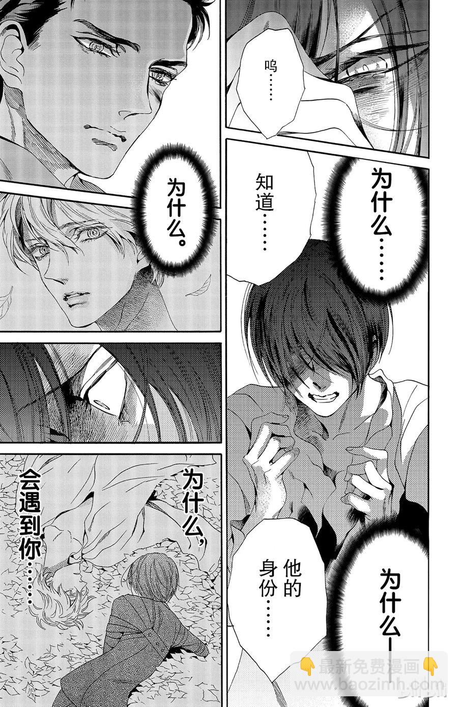 026话 02619