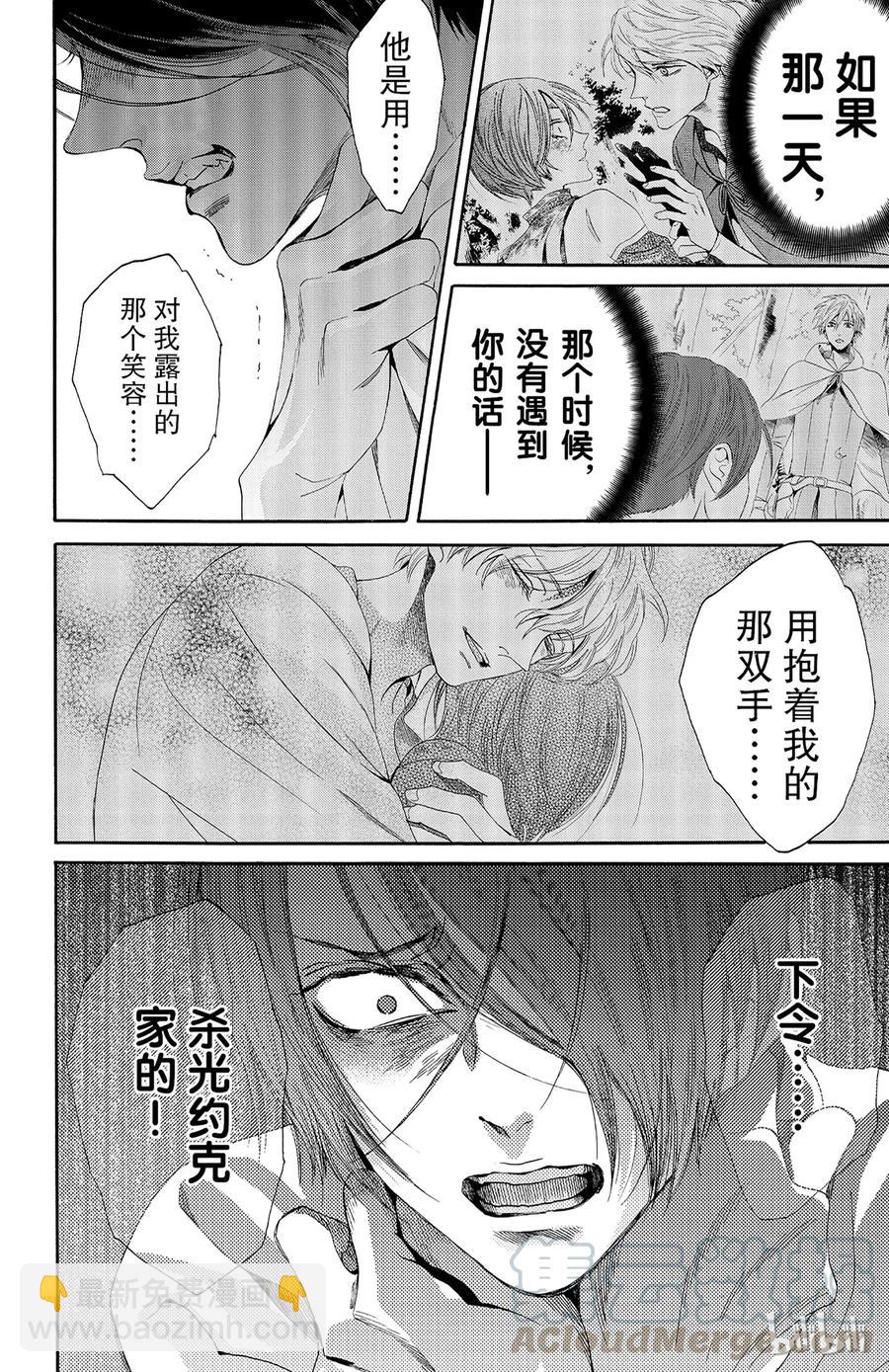 026话 02620
