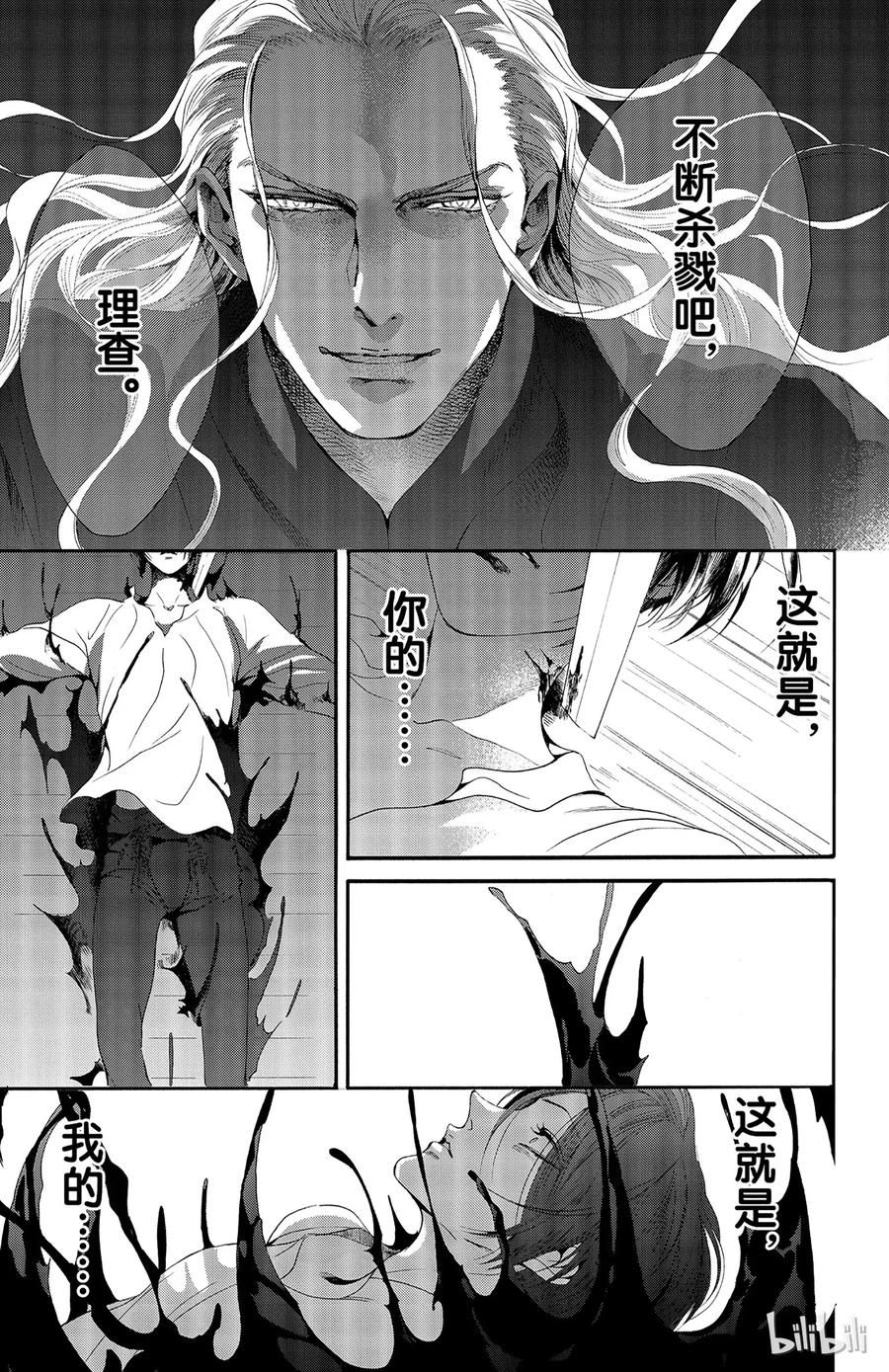 026话 02633
