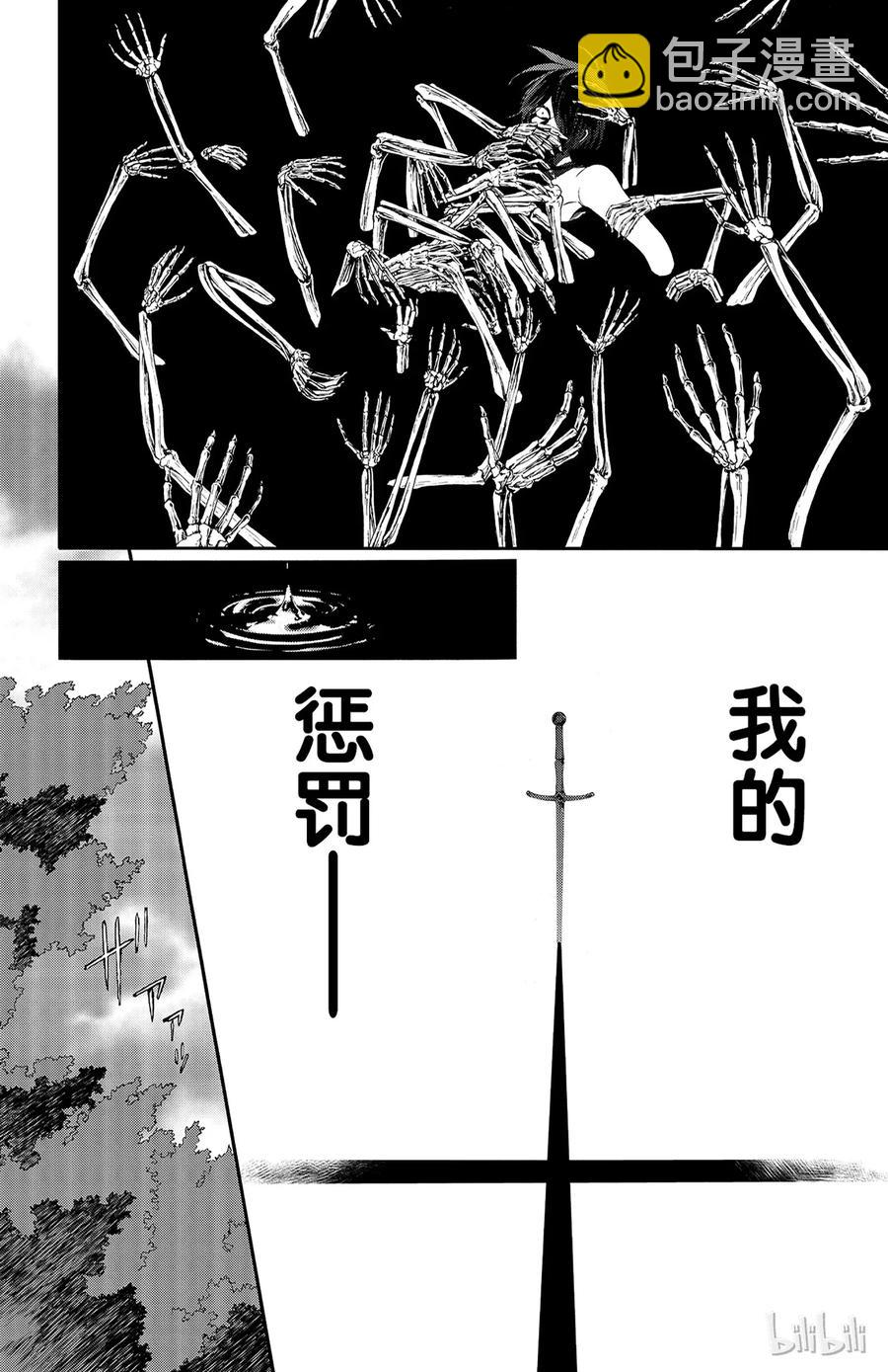 026话 02634