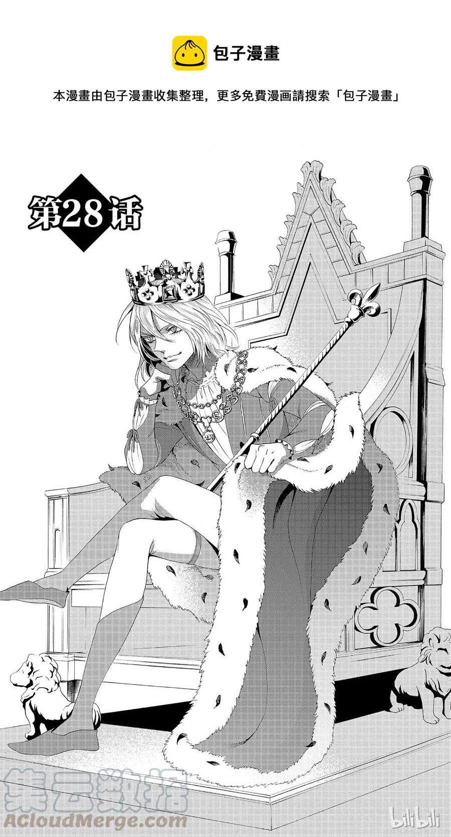 028话 0280