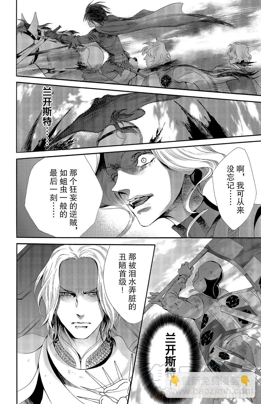028话 02815