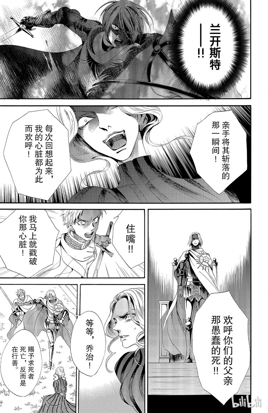 028话 02816