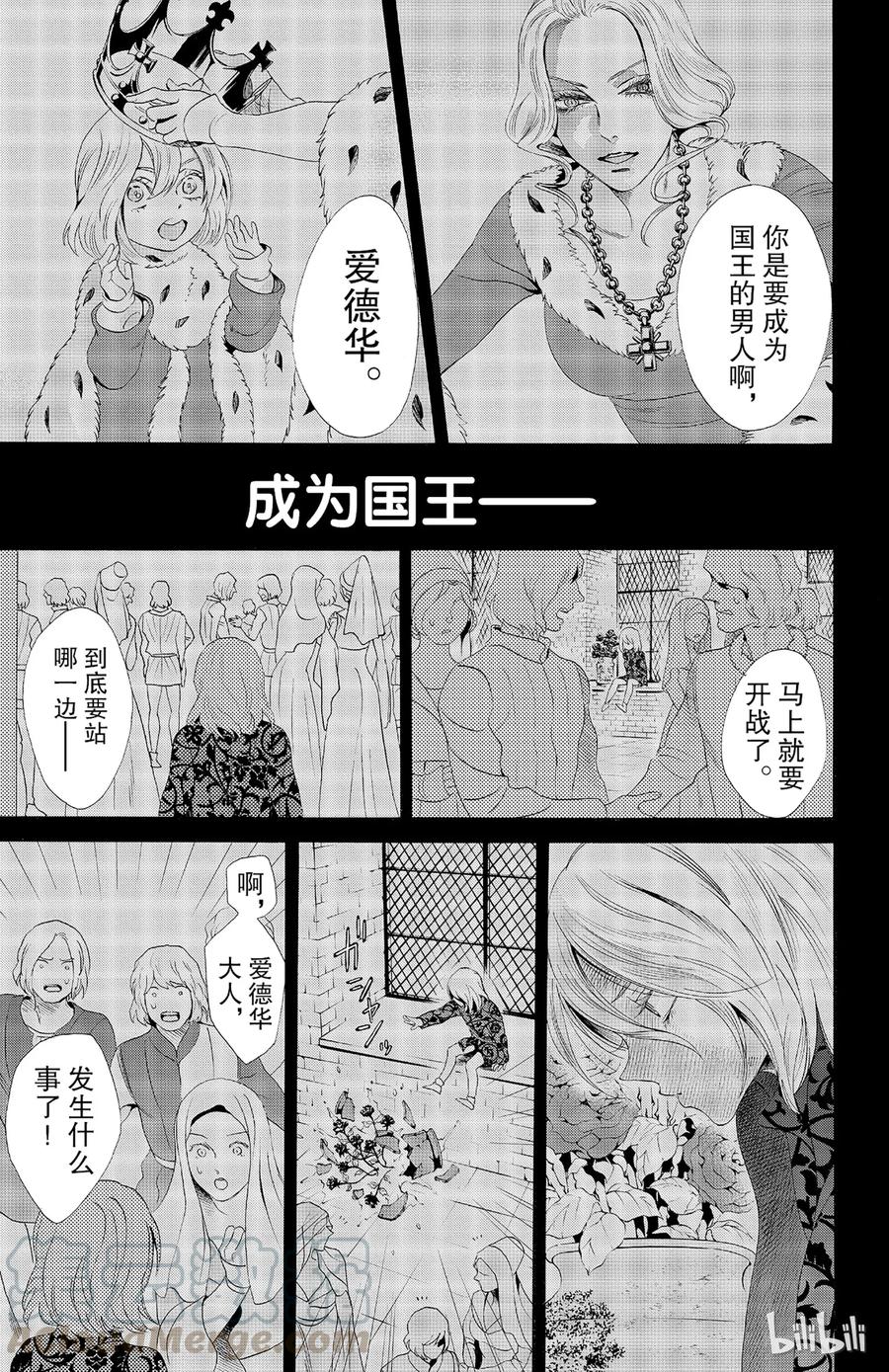 028话 02818