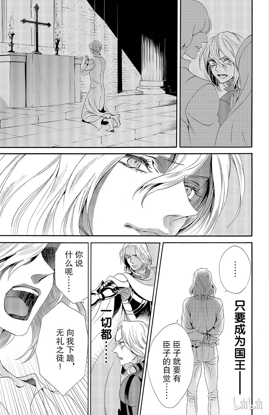 028话 02820