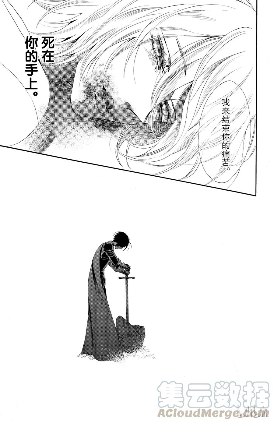 028话 02830