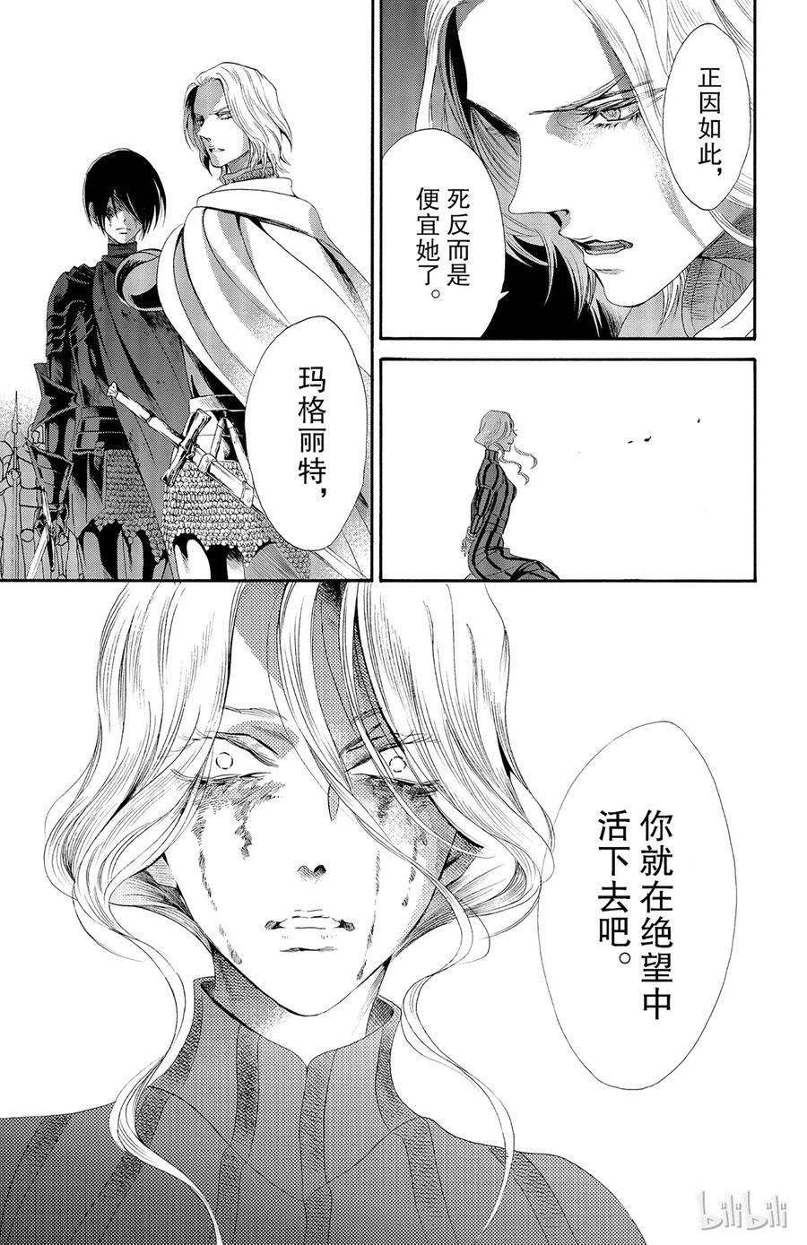 028话 02832