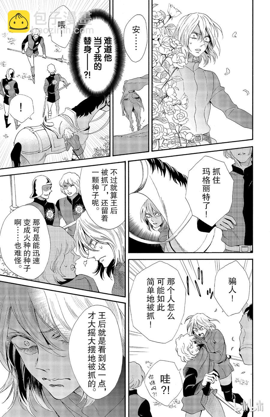 028话 0284