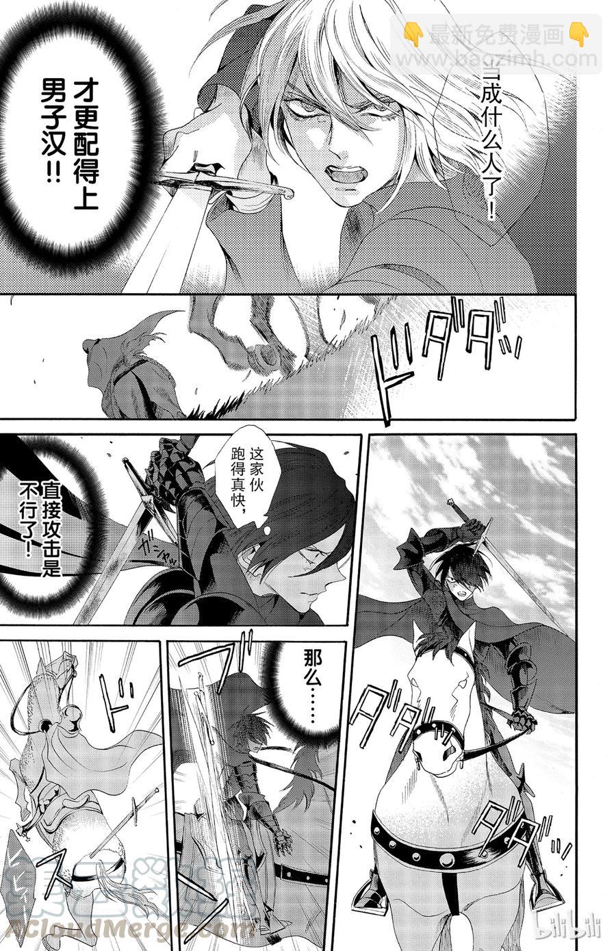 028话 0286