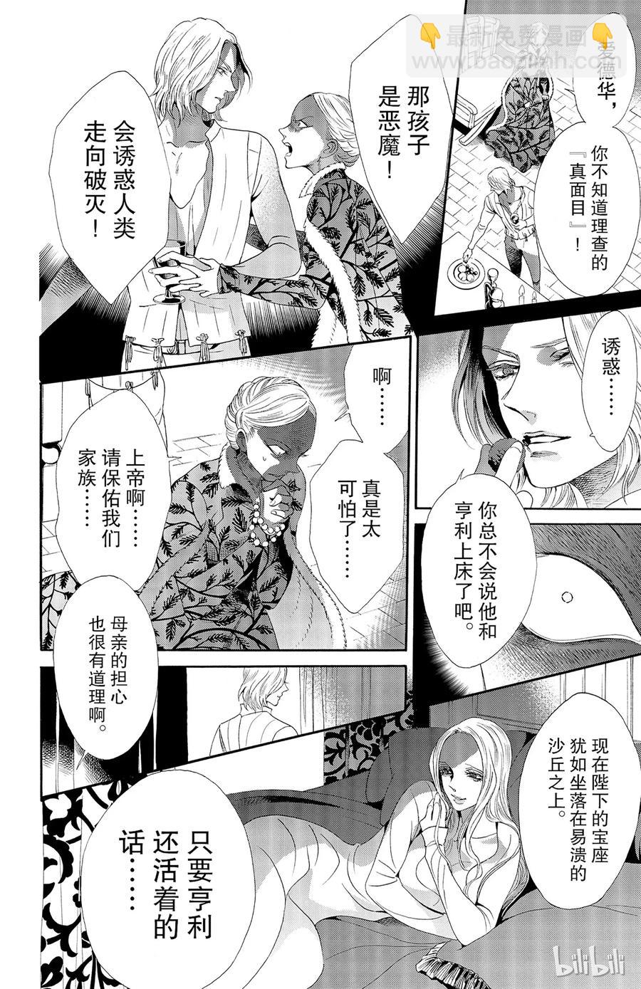 029话 02925