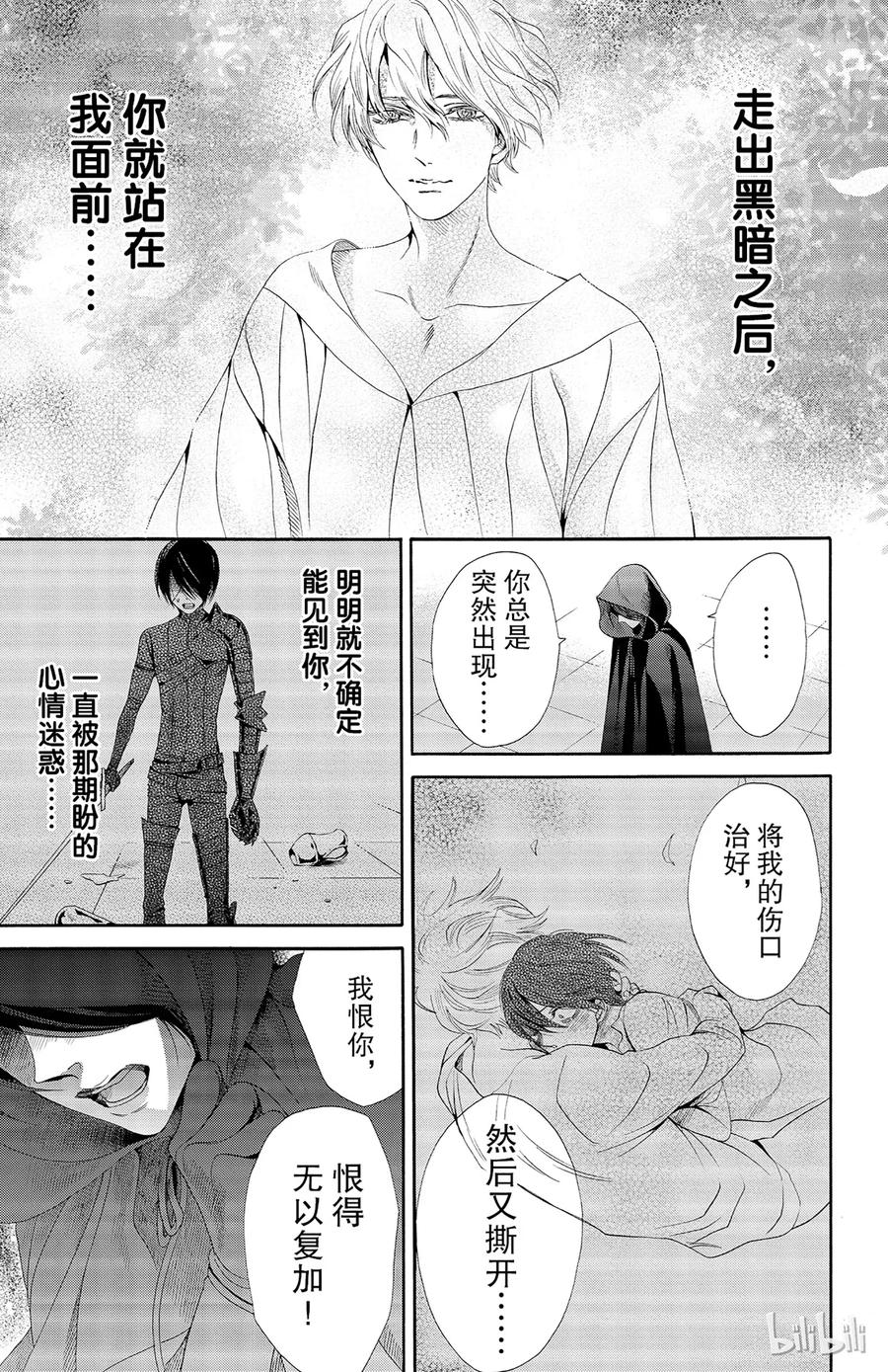 030话 03010