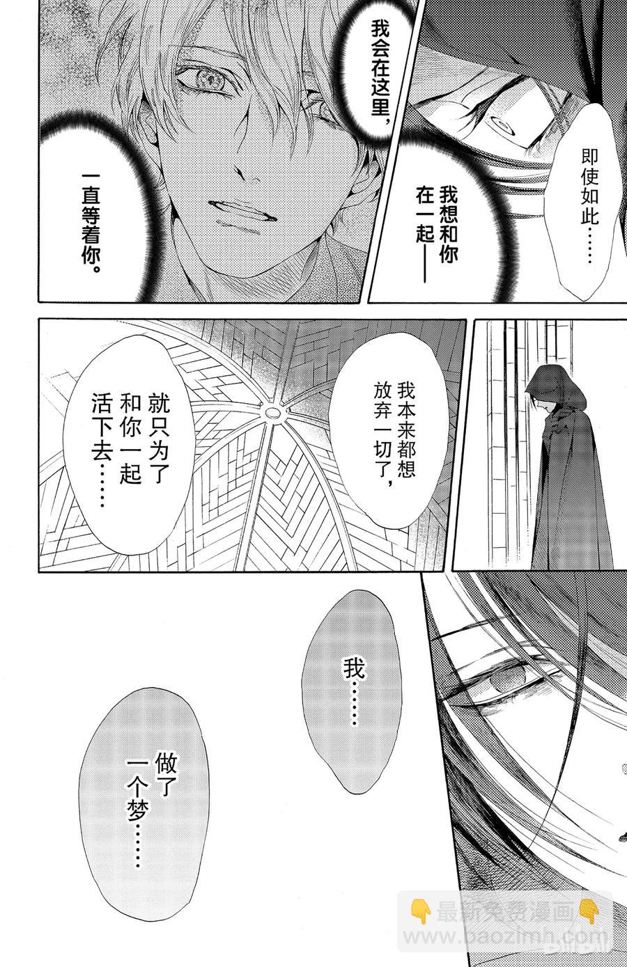 030话 03011