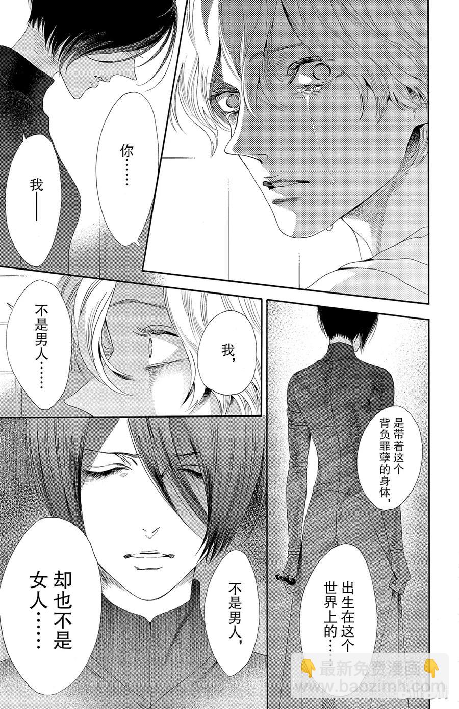030话 03014