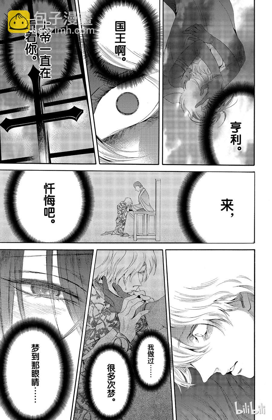 030话 03022