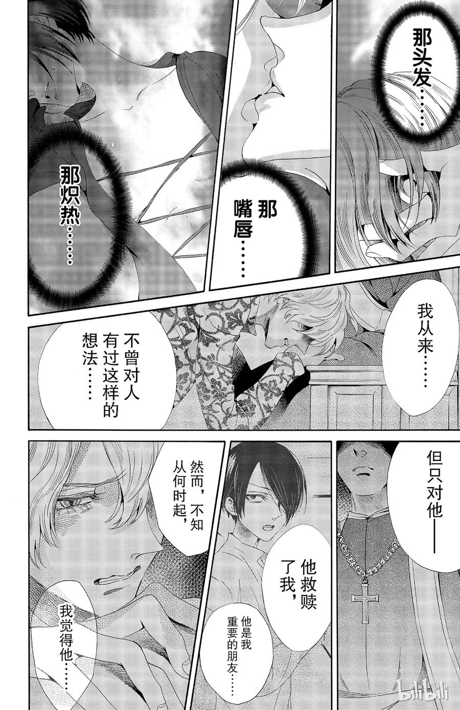 030话 03023