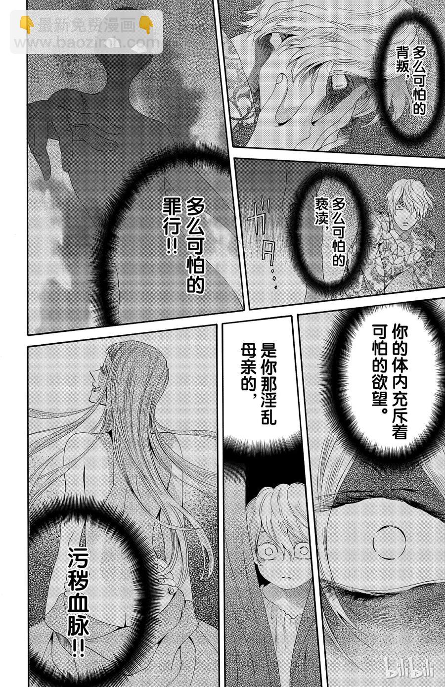 030话 03025