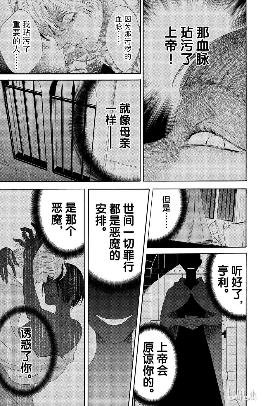 030话 03026