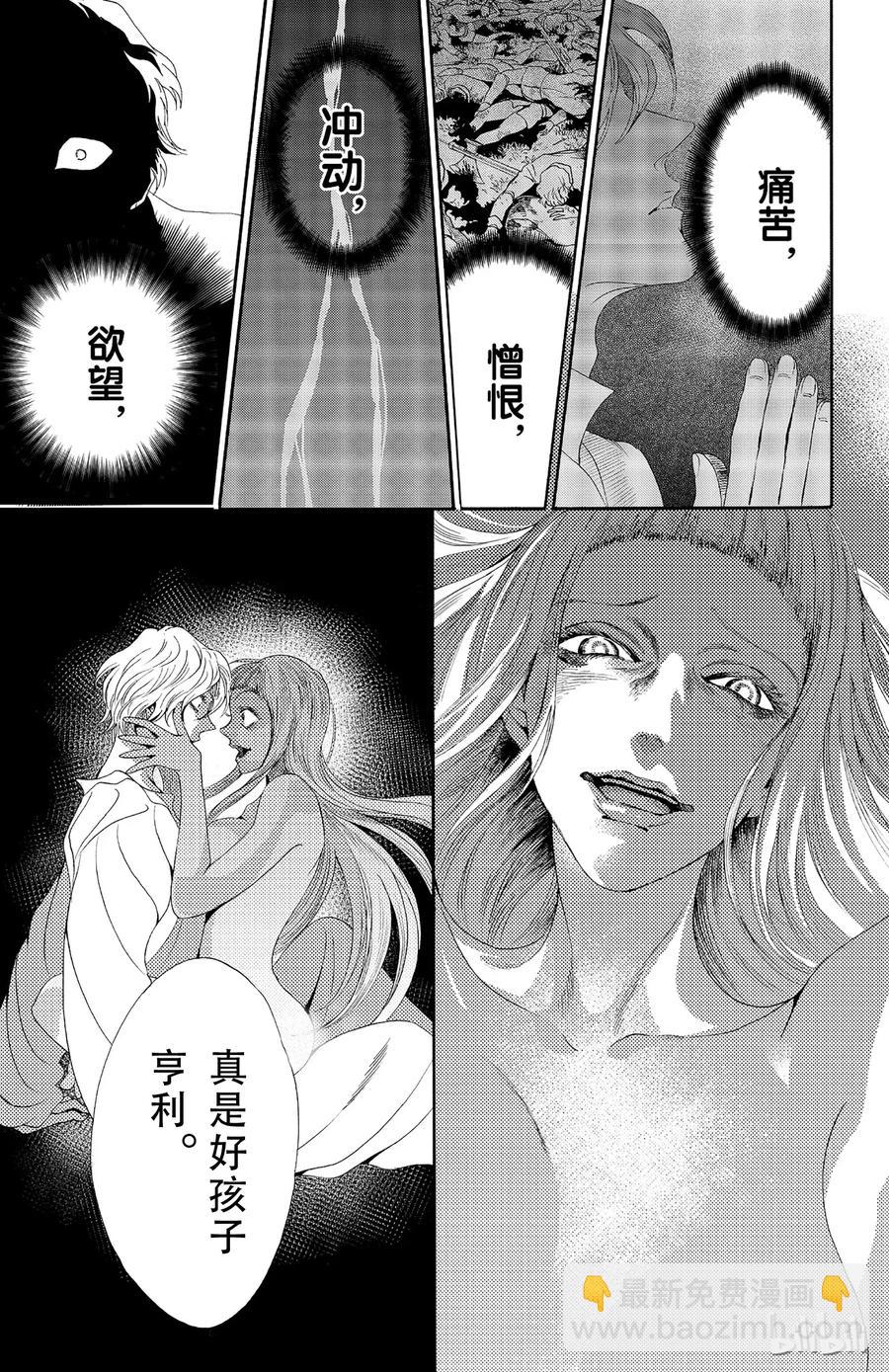 030话 03028