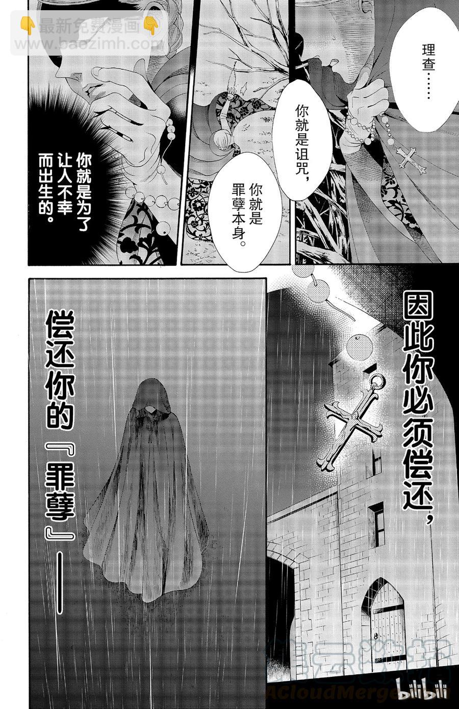 030话 0303