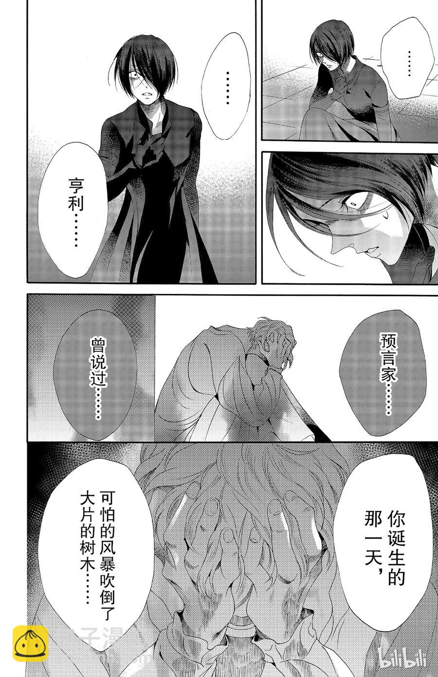 030话 03031