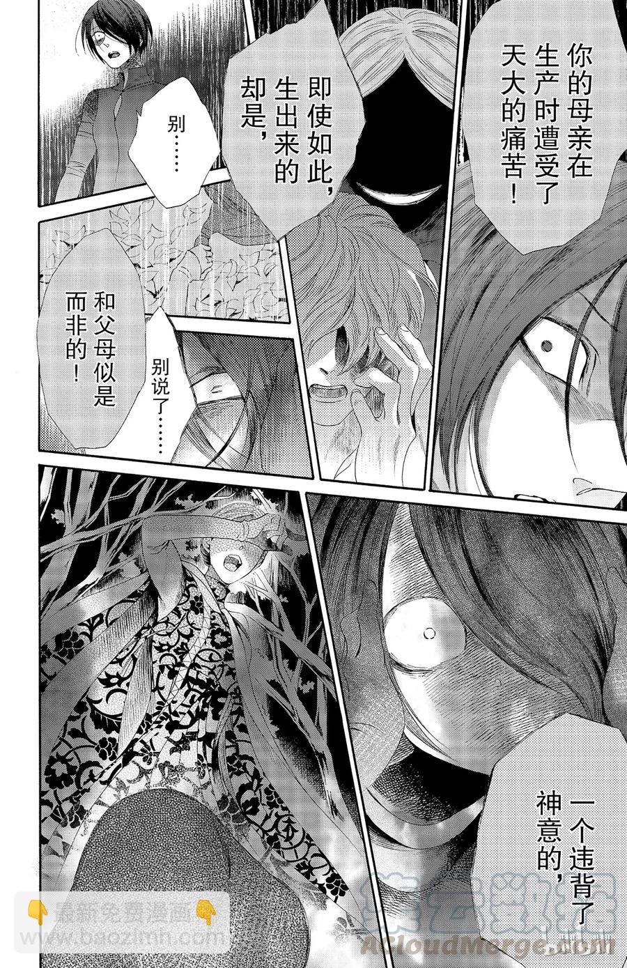 030话 03033
