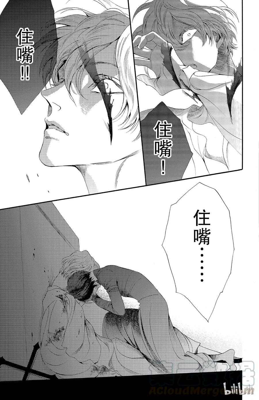 030话 03036