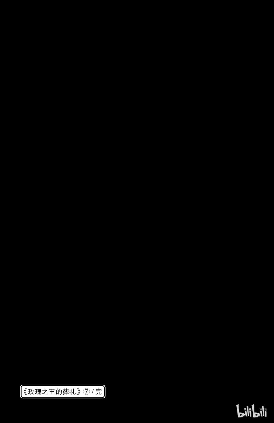 030话 03038