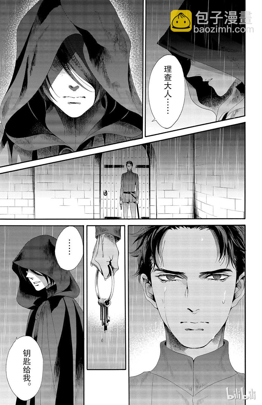 030话 0304