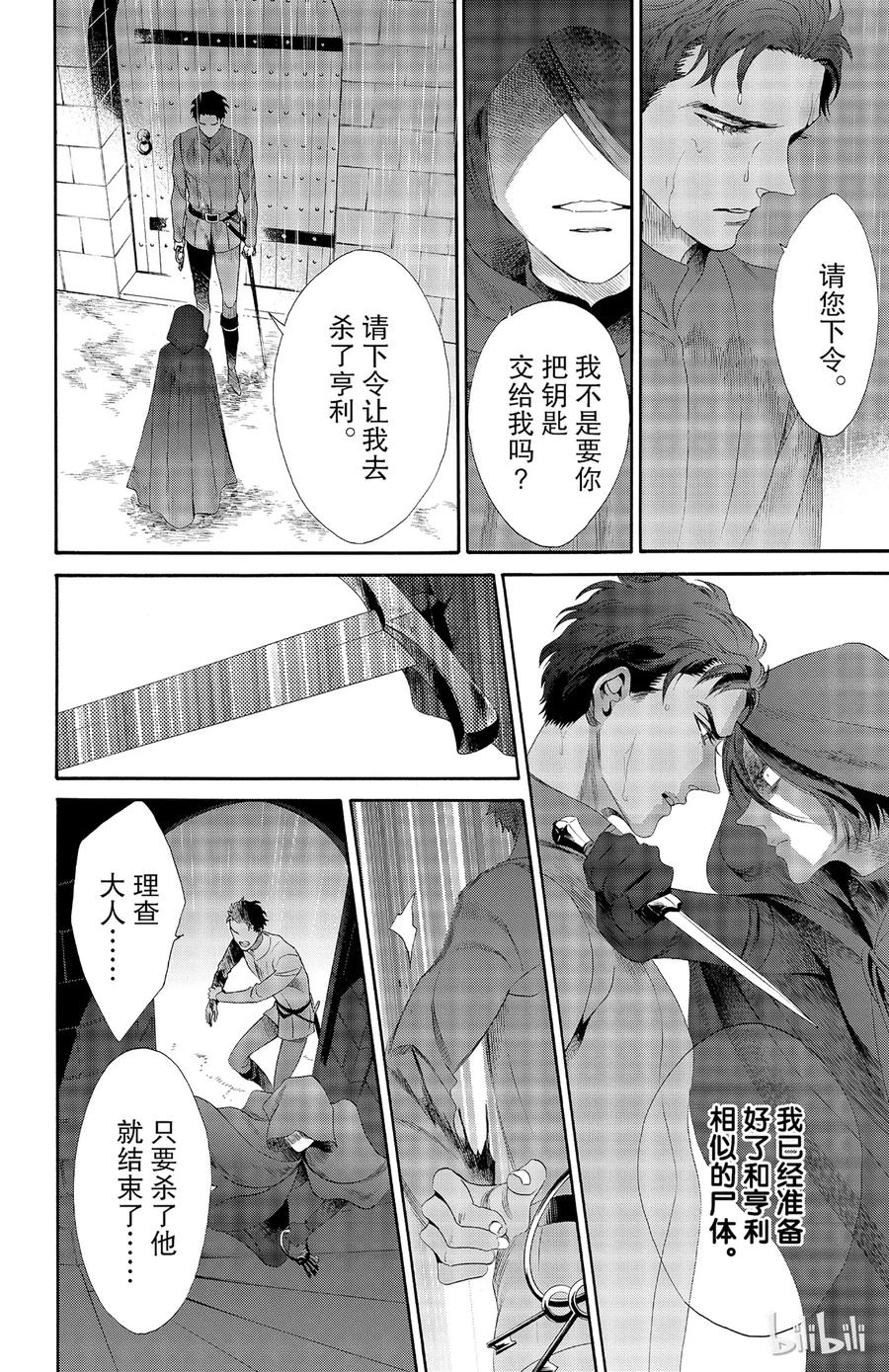 030话 0305