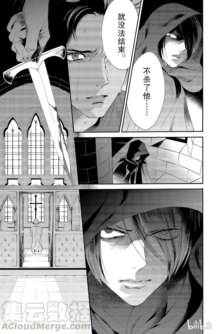 030话 0306