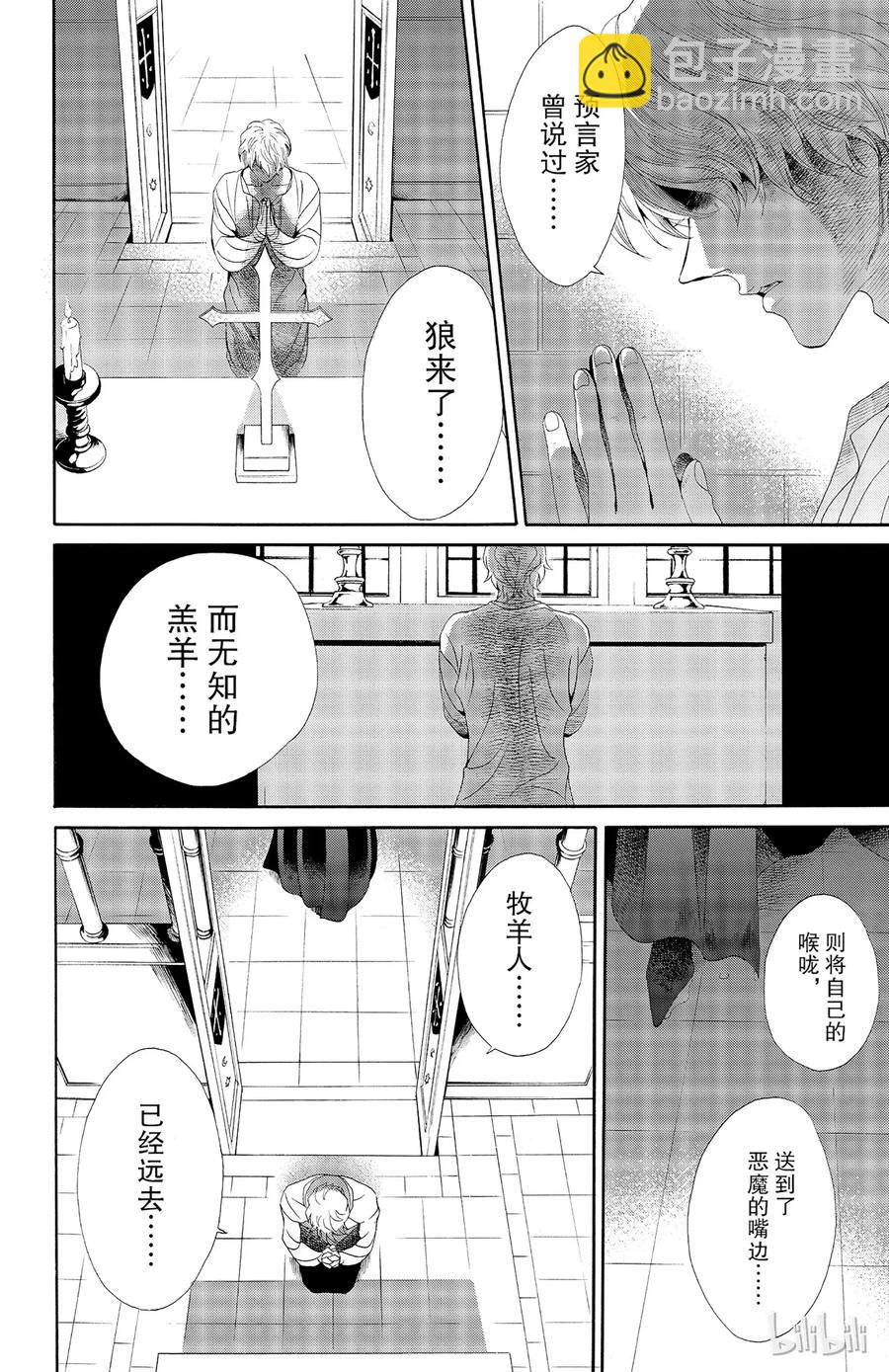 030话 0307