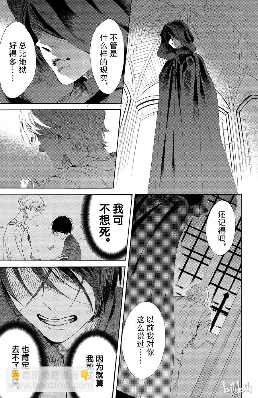 030话 0308