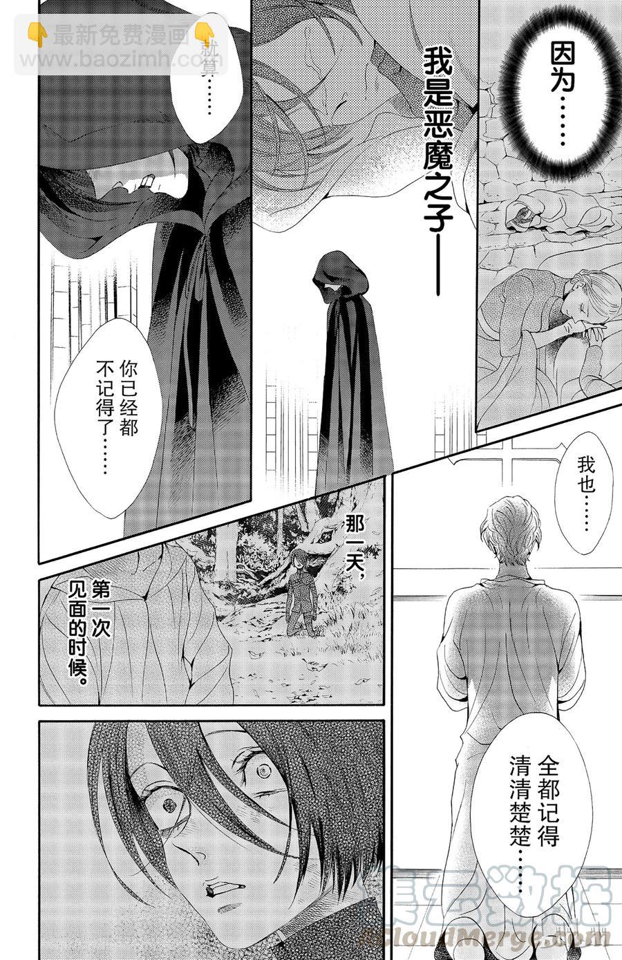 030话 0309