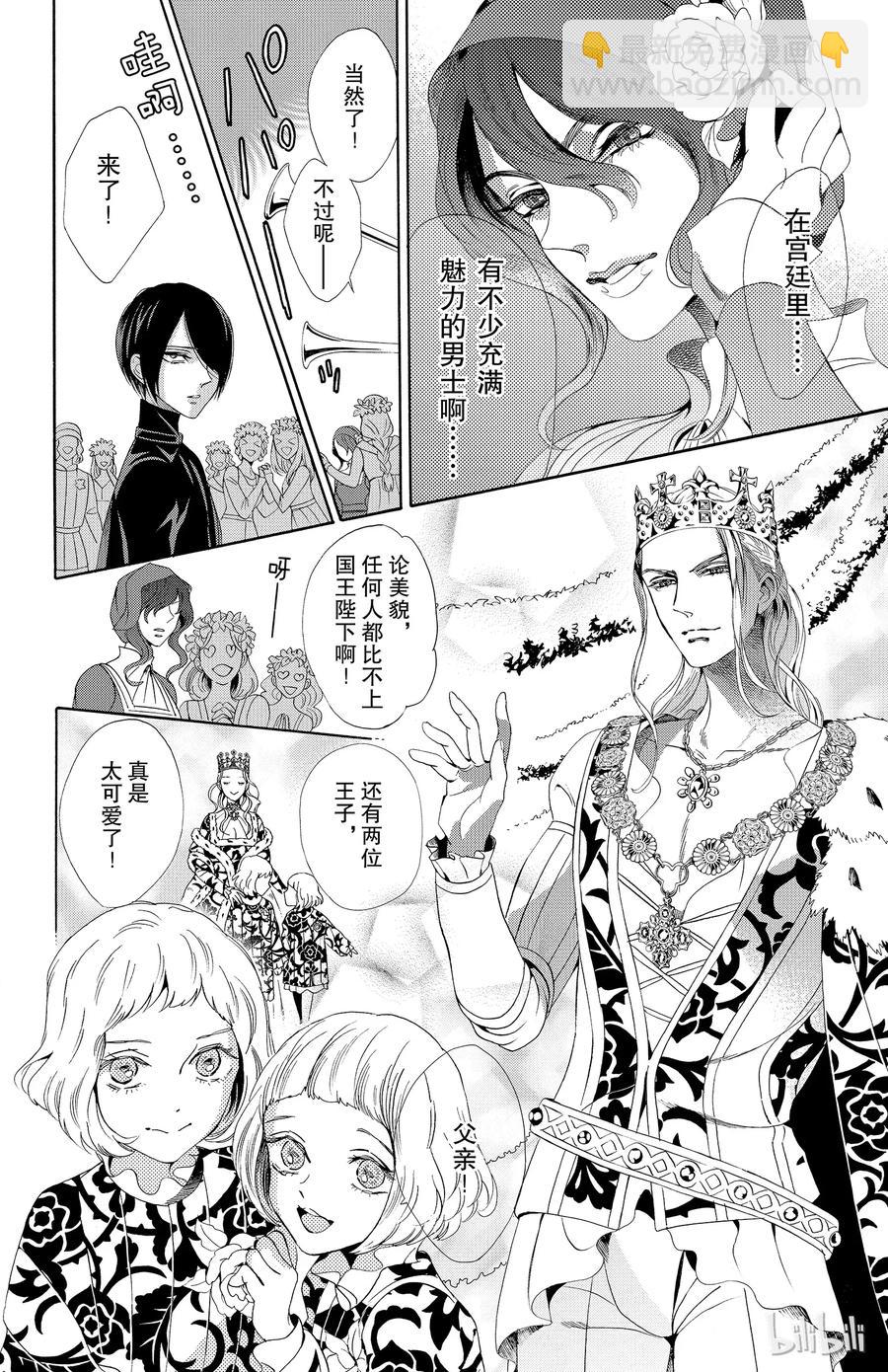 032话 03211