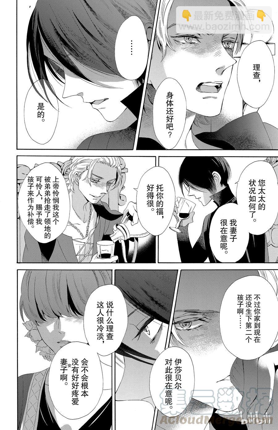032话 03215