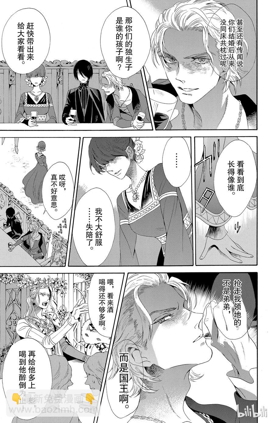 032话 03216