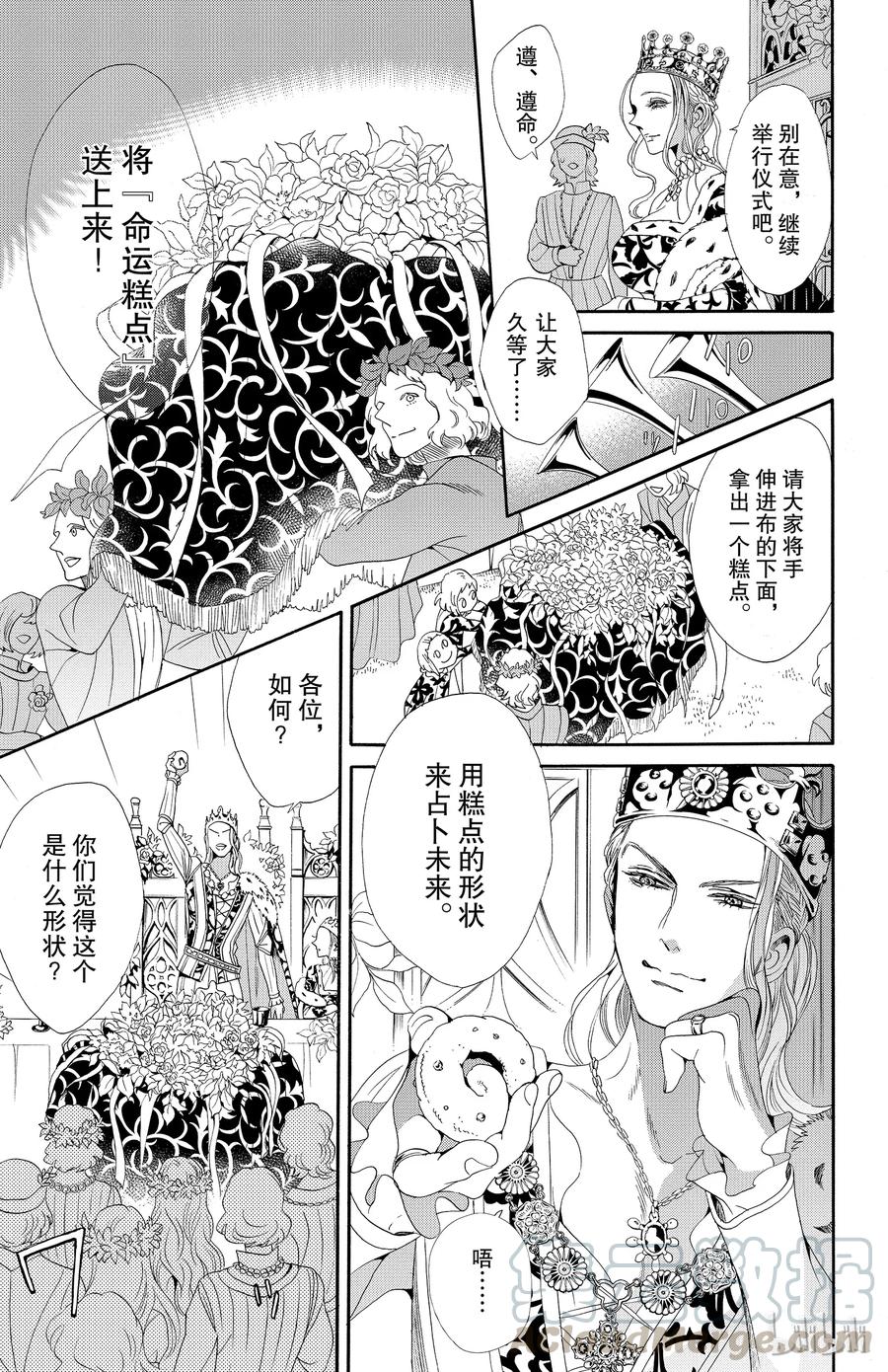 032话 03218