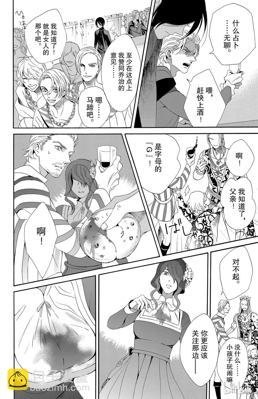 032话 03219