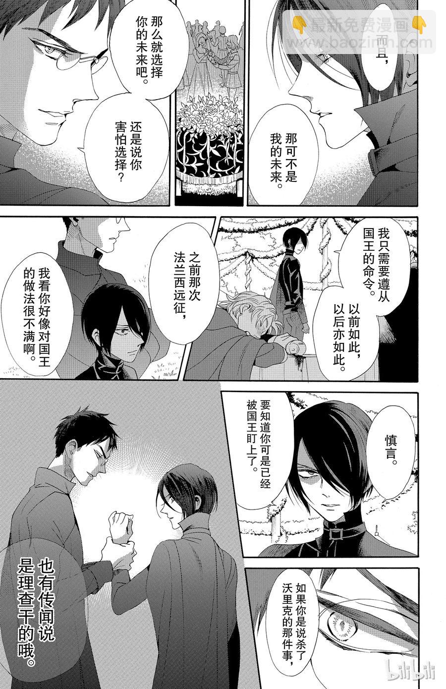 032话 03222