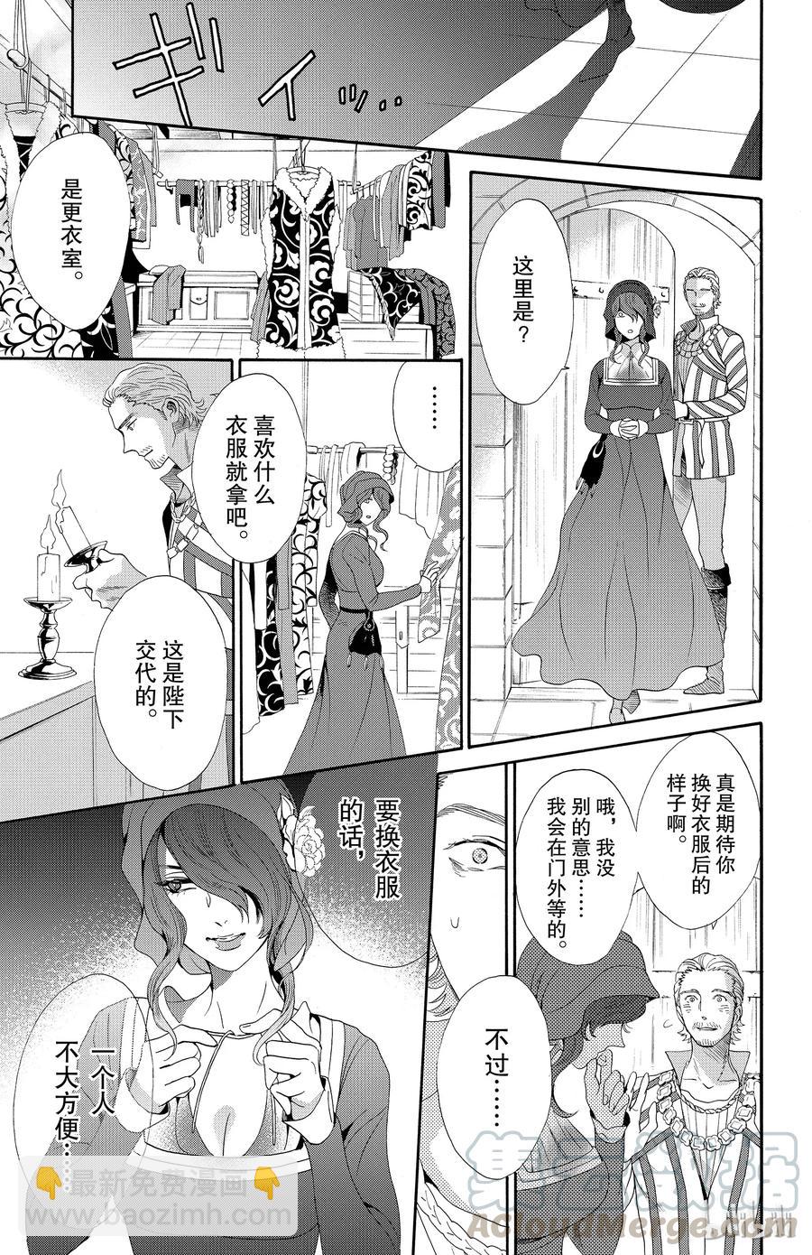 032话 03224