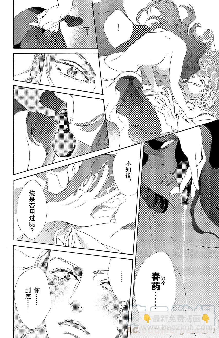 032话 03227