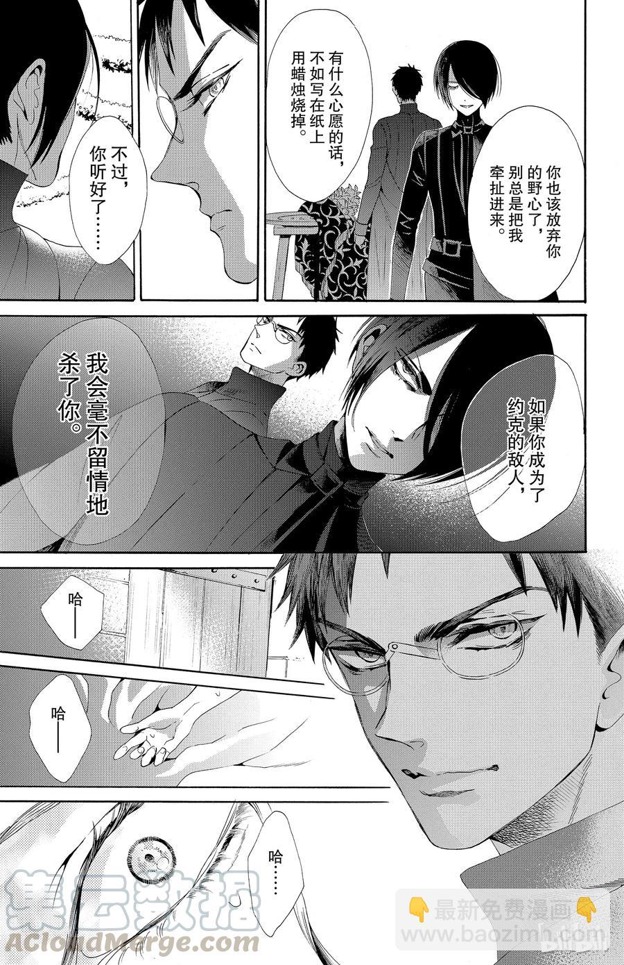 032话 03230