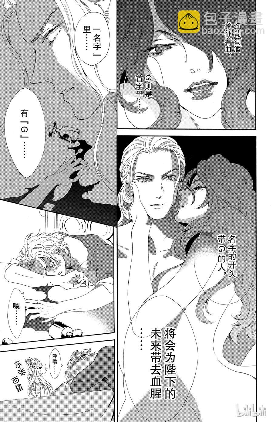 032话 03232